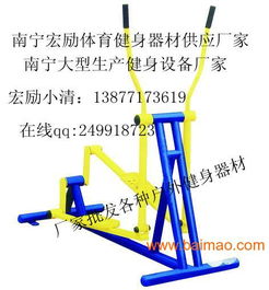 宏励厂家 柳州小区健身器材产品优选，优质规格与合理价格指南
