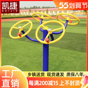 室外健身器材的生产工艺与质量管控